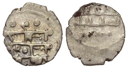 Silver -- Islamic, Ghaznavids, Mas'ud I (Shihab ud-Dawlah), 1031 - 1041 A.D.