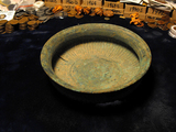 Roman bronze decorated repousse bowl, 200 B.C. - 100 A.D.